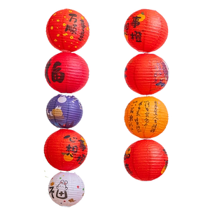 新年装饰布置十五花灯手工diy2026新款古风元宵节纸灯笼挂饰福字