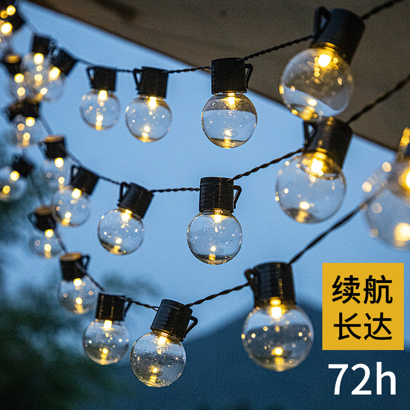 户外露营灯大圆球灯串led灯带天幕帐篷装饰灯野营氛围灯电池款usb