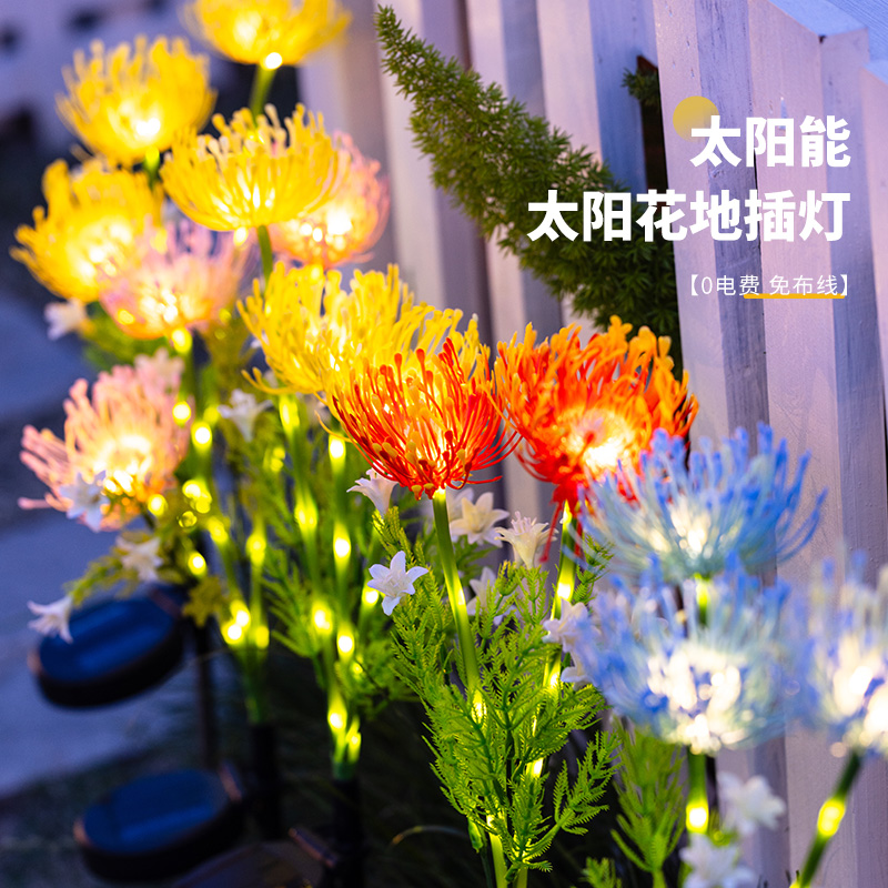 户外防水草坪灯太阳能花朵地插灯花园装饰灯庭院灯花园布置氛围灯