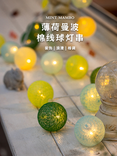 饰灯儿童生日场景布置气氛灯带 彩灯氛围灯串灯户外露营草地营地装