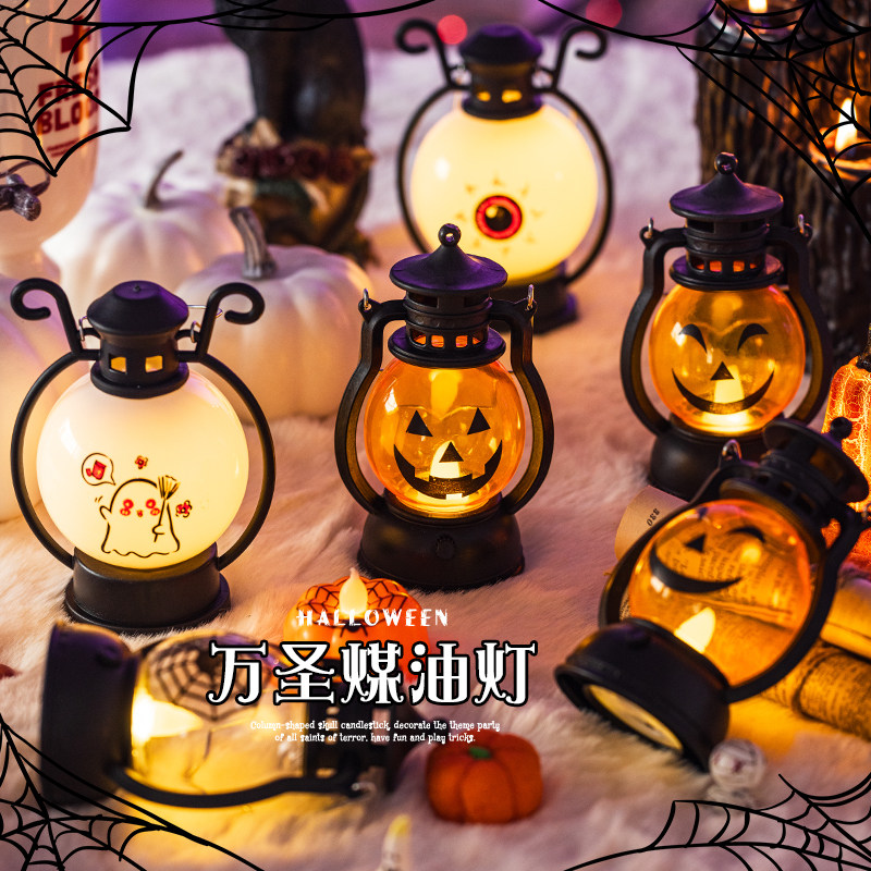 万圣节装饰煤油灯发光南瓜灯挂饰幼儿园手提灯笼商场节日场景布置