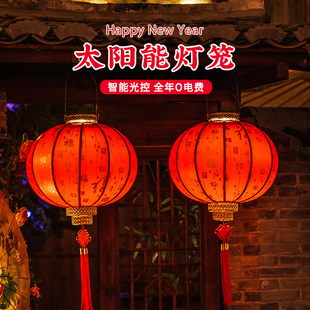 新年装饰灯太阳能大红灯笼2026新款阳台春节氛围布置彩灯过年户外