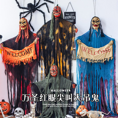 万圣节装饰骷髅大吊鬼发光