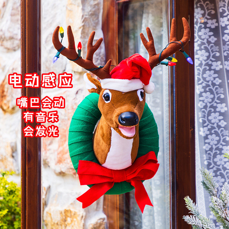 圣诞节装饰品电动感应圣诞鹿头发光音乐店铺橱窗户外场景布置装扮