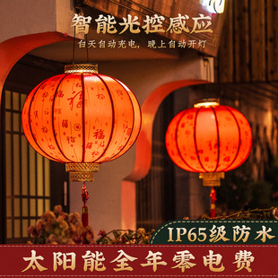 新年春节太阳能红灯笼2026新款大门一对阳台装饰十五元宵过年宫灯