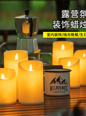 户外露营氛围灯生日led仿真电子蜡烛灯酒吧桌面装饰电池求婚布置