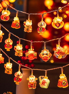 新年彩灯2026新款过年装饰年味氛围灯led小灯串马年春节阳台灯带