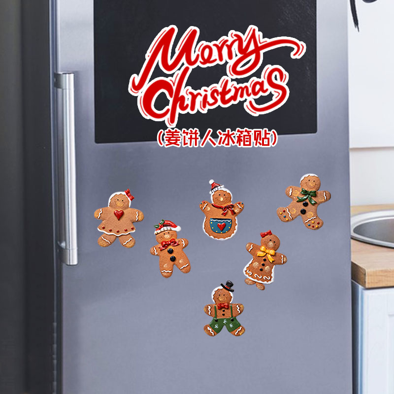 圣诞节装饰品家具装扮道具