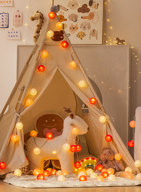 棉线球灯串灯儿童房间新年装饰布置帐篷led氛围灯彩灯闪灯露营灯