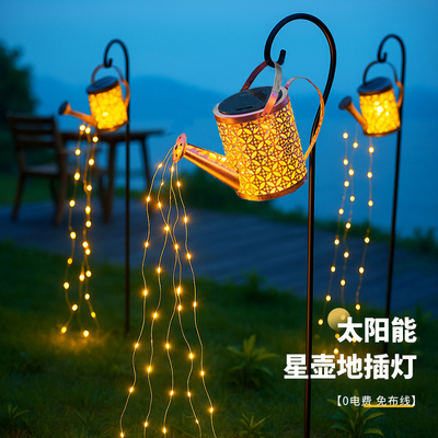 户外庭院摆件太阳能水壶流水灯