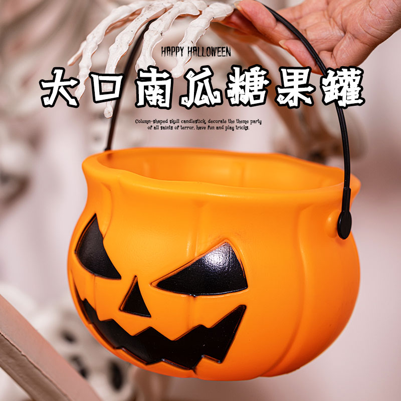 万圣节南瓜灯儿童小礼物玩具讨糖罐手提糖果篮桶幼儿园装饰品摆件