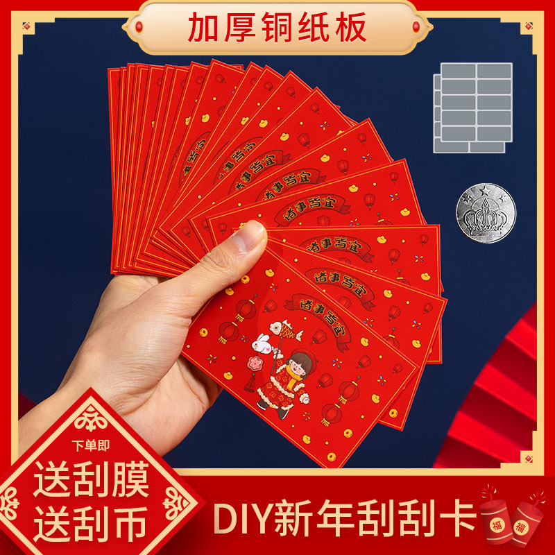 2025新年贺卡旦祝福卡纸