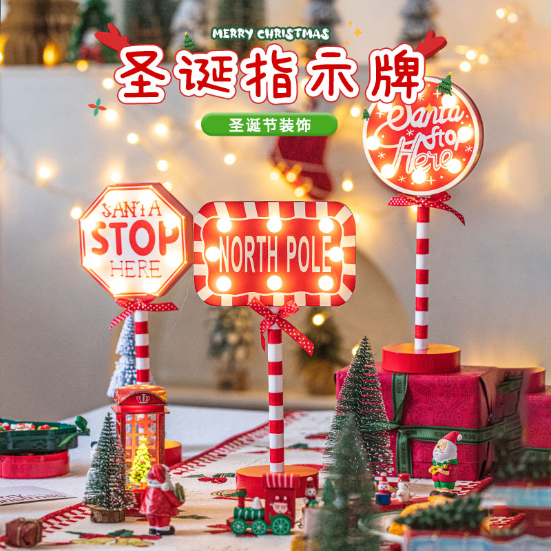 圣诞树装饰品桌面装扮圣诞指示牌