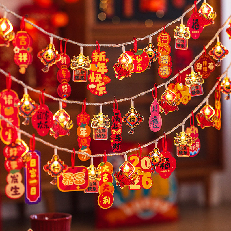 新年快乐彩灯2026过年亚克力灯串挂件春节福字led灯笼氛围装饰灯