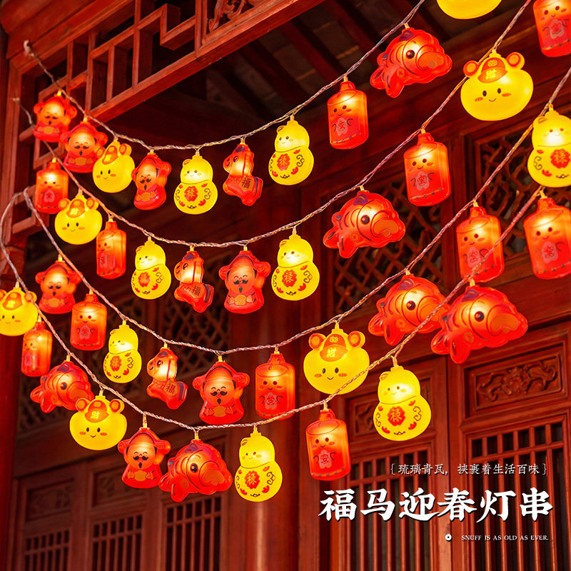 2026新款过年彩灯氛围灯新年灯串灯闪灯饰阳台灯带马年春节装饰灯