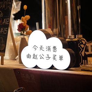 饰led集市 夜市摆摊灯USB电池地摊氛围灯手写广告灯箱户外后备箱装