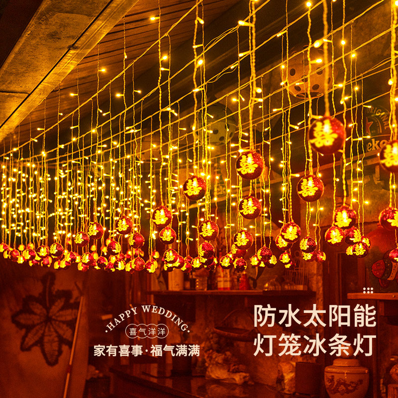 户外太阳能灯笼挂饰彩灯串灯结婚喜字花灯古风发光大门口装饰吊灯