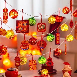 彩灯串2026新款新年装饰灯圆球灯笼春节串灯场景布置过年氛围灯带