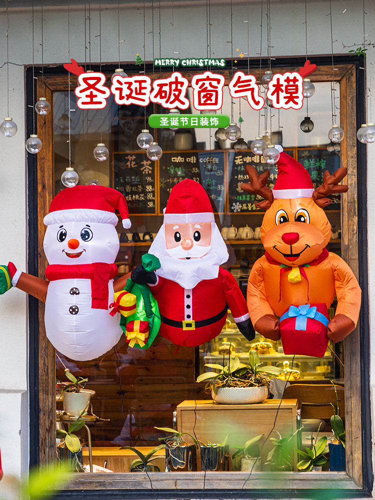 圣诞发光大型充气气球圣诞老人模型店户外装饰开场场景布局