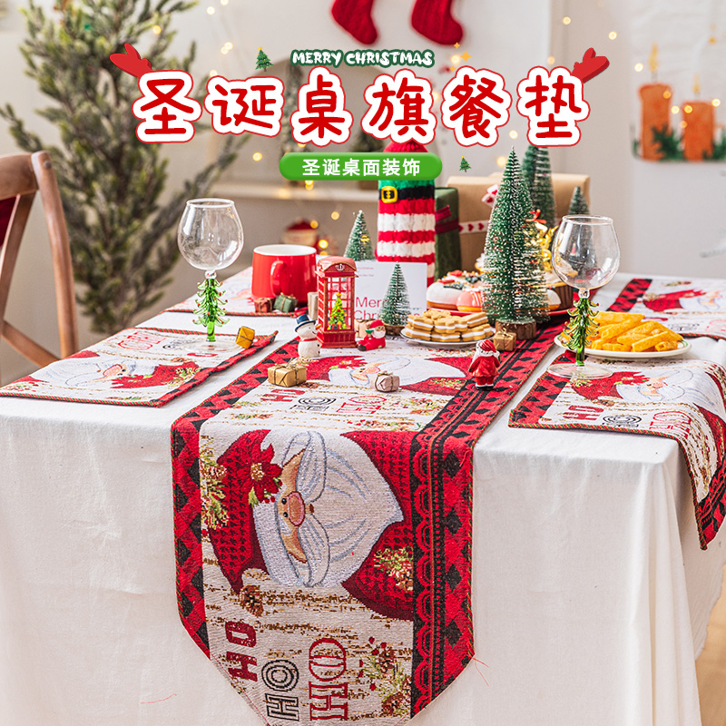 圣诞节装饰品圣诞老人桌旗桌垫