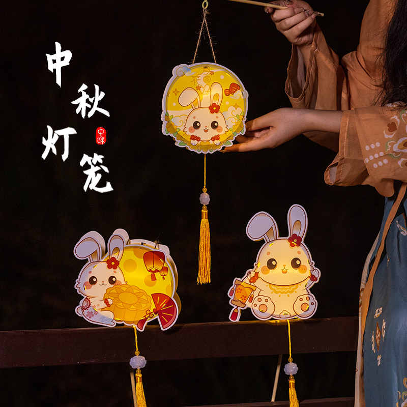 卡通手提兔子灯笼手工diy材料