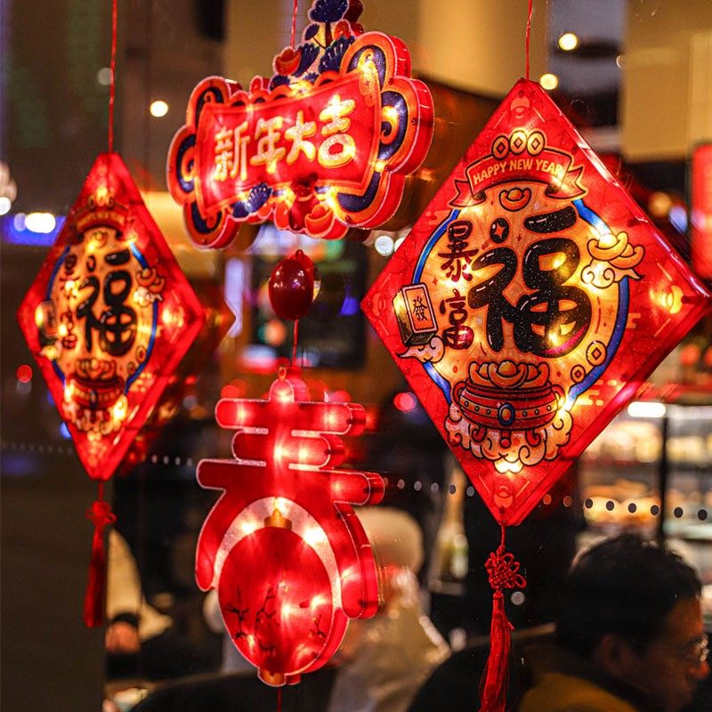 新年装饰挂件入户门2026新款福字吸盘灯春节马年过年客厅布置挂饰,节庆用品/礼品,挂饰/生肖挂饰,淘宝优惠券,粉丝福利购,淘宝优惠卷