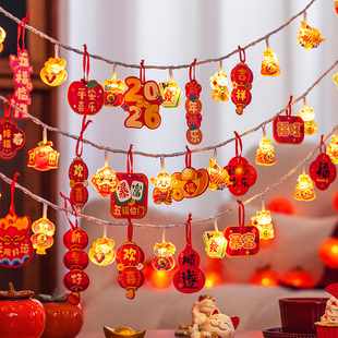 福字小灯笼灯串新年彩灯过年装饰氛围灯led闪灯2026马年春节灯带