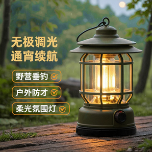 露营灯户外灯照明复古马灯超长续航手提野营灯充电池氛围灯帐篷灯