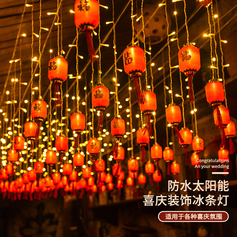 太阳能福字红灯笼装饰结婚户外防水喜庆氛围布置彩灯宫灯灯串挂饰