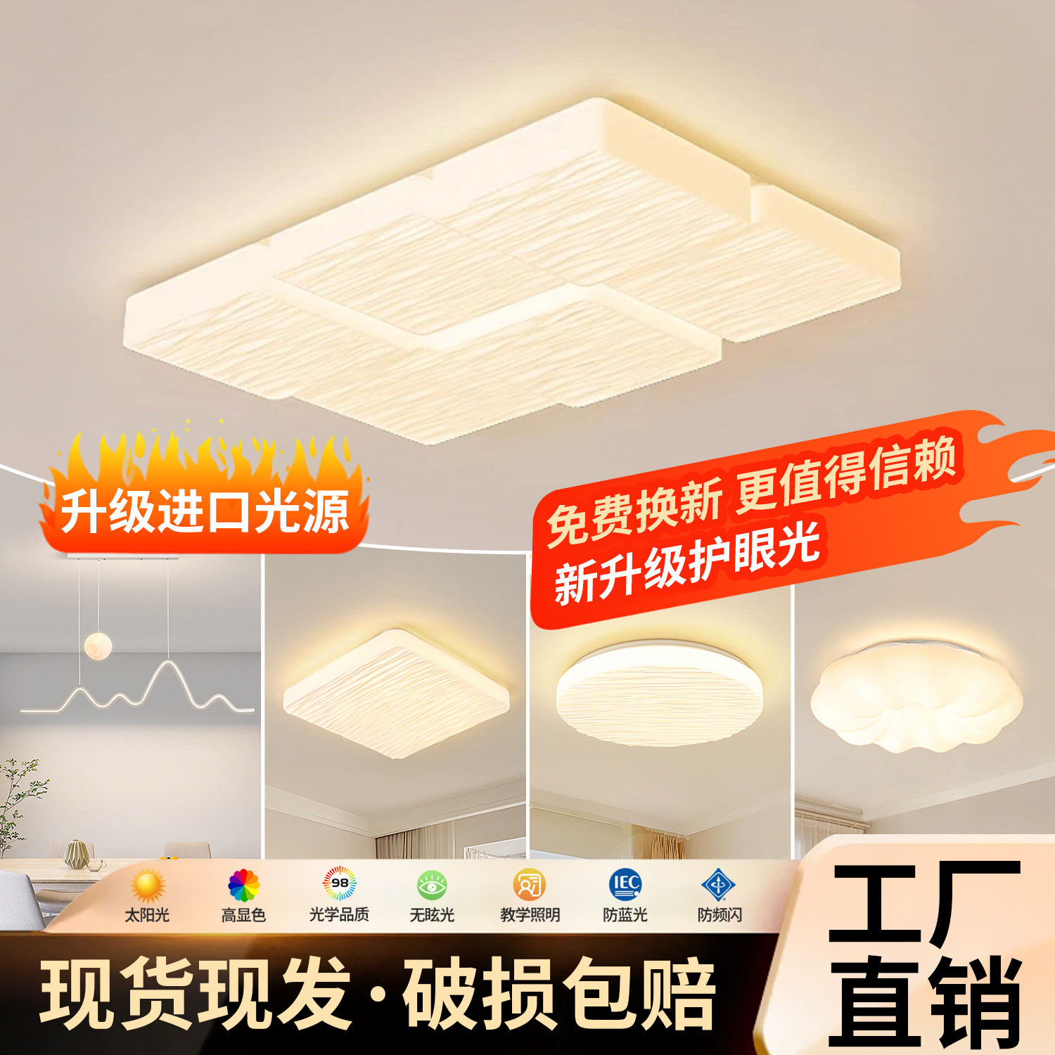 客厅主灯2026新款简约现代大气方块奶油风吸顶灯全屋灯具套餐组合,家装灯饰光源,客厅吸顶灯,淘宝优惠券,粉丝福利购,淘宝优惠卷