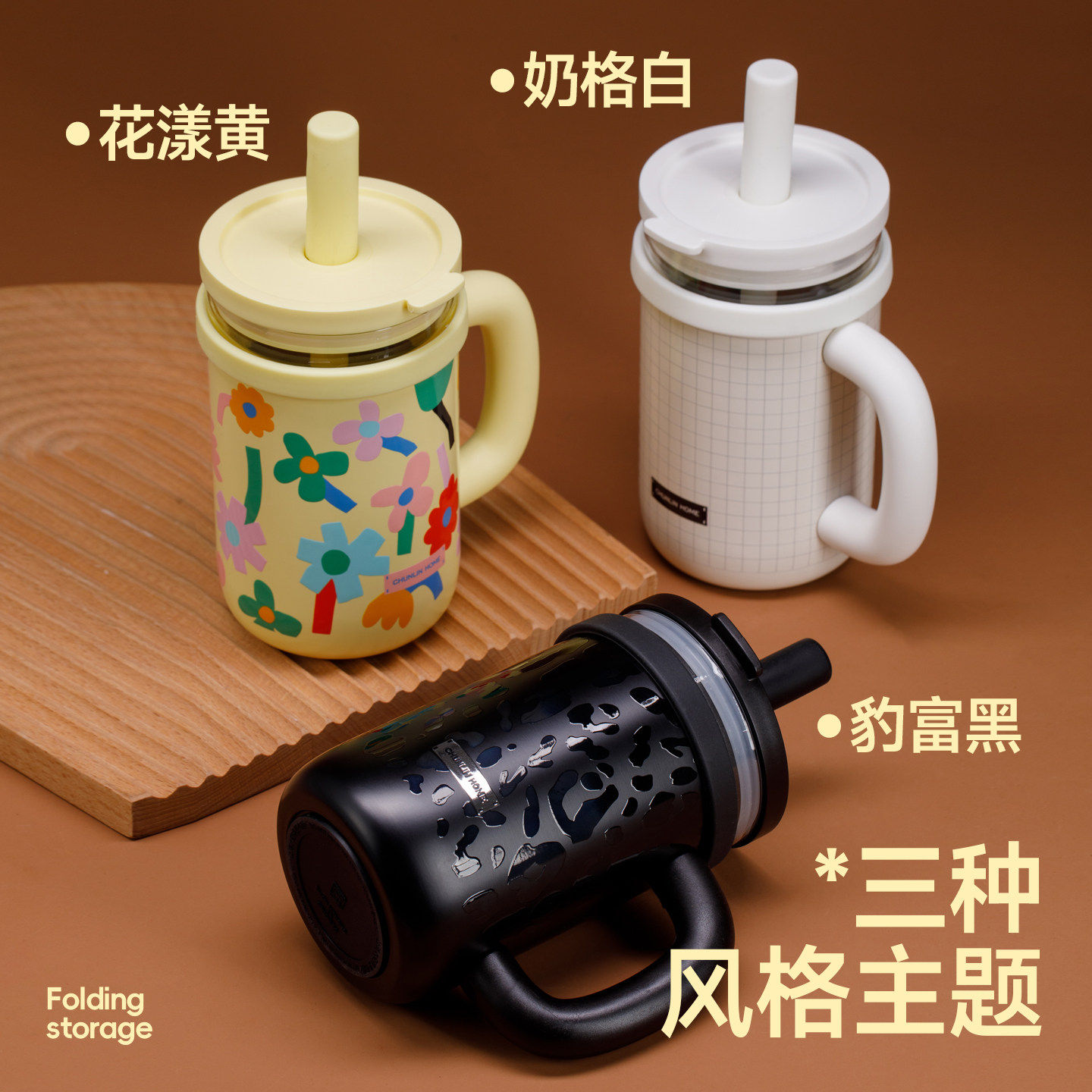 春林高硼硅双内胆大容量保温杯