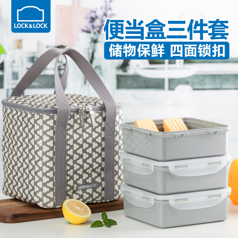 乐扣乐扣便当盒饭盒套装户外野餐多层上班族分隔可微波炉加热保温