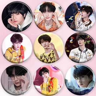 TF家族四代李煜东周边镭射吧唧粉丝应援徽章谷子DIY书包挂件礼物