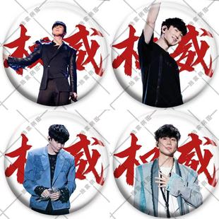 新款林俊杰周边镭射权威吧唧徽章书包挂件痛包谷子胸针生日礼物