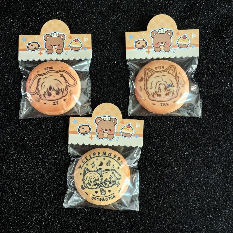 田栩宁梓渝周边58mm饼干毛绒吧唧雷朋cp书包挂件应援物料谷子礼物