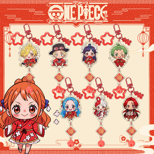 海贼王新年Q版路飞娜美乔巴同人亚克力挂件钥匙扣二次元动漫礼品