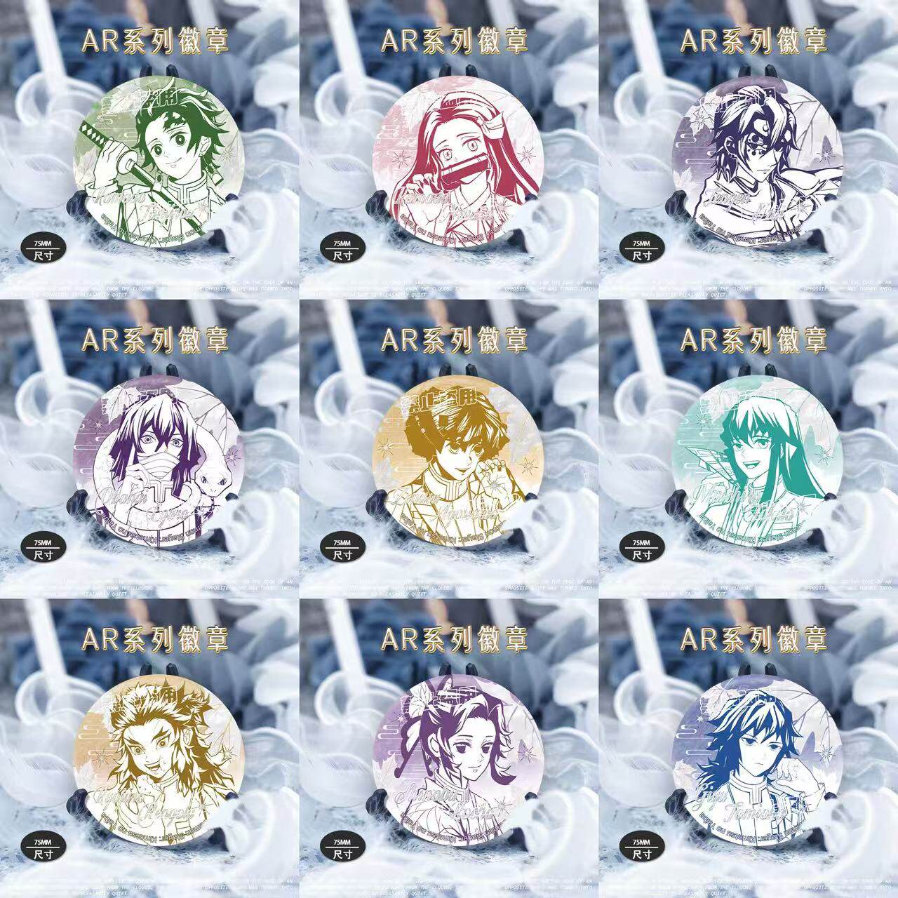 鬼灭之刃双闪吧唧无一郎徽章谷子