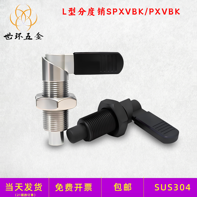 304不锈钢碳钢把手L自锁型旋钮转柱塞定位柱止动弹簧粗细牙分度销