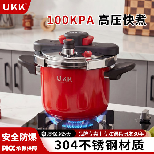 ukk小型防爆高压锅小容量