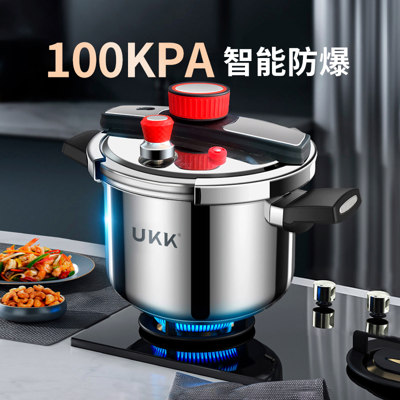 德国ukk304不锈钢压力锅