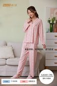 新1系XJ62651新一系女长袖 清新舒冰氧棉睡衣家居套装 长裤 翻领开衫