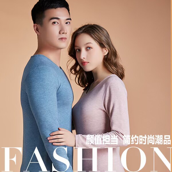 新一系YH61785新1系暖黄金贴片女士大码加绒加厚秋衣秋裤圆领内衣