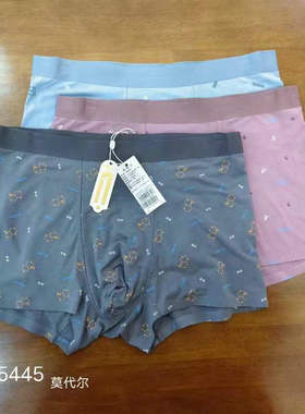 新一系XK55445新1系男士莫代尔印花无痕高腰透气抗菌平角内裤