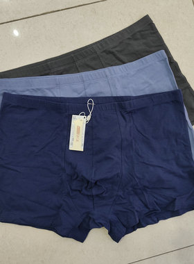 新一系XI55206新1系新款3XL-6XL男士三条三色棉莱卡平角内裤