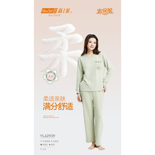 新一系YL62939新1系女秋冬亲肤舒适圆领套头长袖长裤睡衣家居服