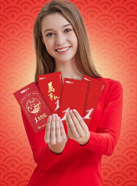 新一系YJ51855新1系YJ61855情侣男女大红本命年结婚秋衣秋裤套装