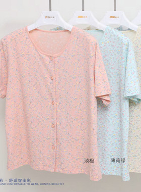 新一系XL68007新1系女纯棉透气吸汗开衫加肥加大碎花百搭上衣半袖