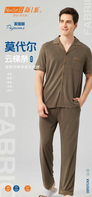 新一系男莫代尔开衫家居服