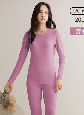 新一系YJ61845新1系女士圆领椰油养肤衣发热秋衣秋裤保暖内衣套装