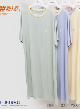 新一系XL62880新1系夏季女士清新椰油爽滑凉透气短袖睡裙家居服